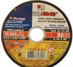 Диск отрезной 300*3*32, Пермь