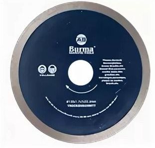 Алмазные отрезные диски "Burma" (сплошной RS-AS0061) 105