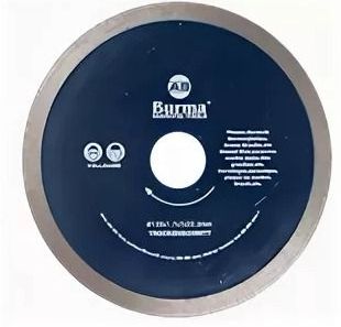 Алмазные отрезные диски "Burma" (сплошной RS-AS0061) 110