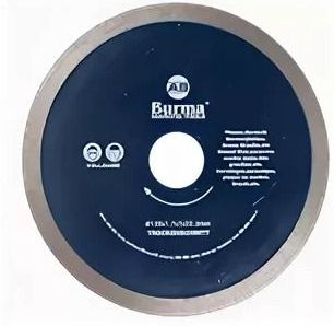 Алмазные отрезные диски "Burma" (сплошной RS-AS0061) 115