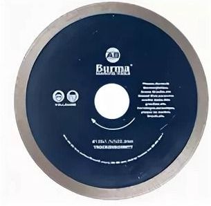 Алмазный отрезной диск BURMA (сплошной RS-AS0061) 200 мм